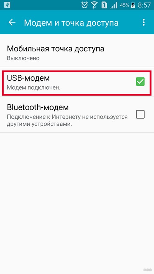 Как раздать интернет на Samsung: два простых способа для телефона!