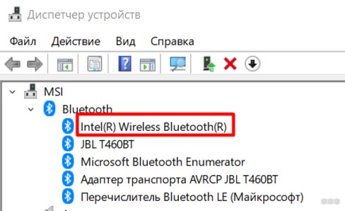 Как подключить Bluetooth адаптер к компьютеру и ноутбуку