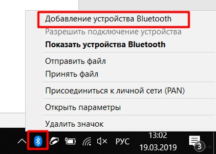 Как подключить Bluetooth адаптер к компьютеру и ноутбуку