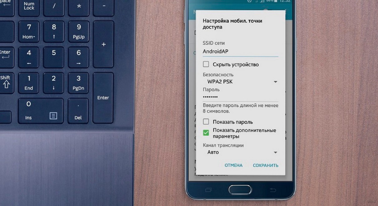 Как раздать интернет на Samsung: два простых способа для телефона!