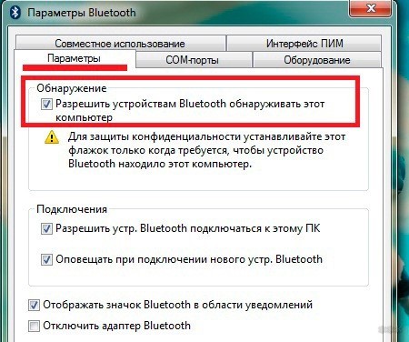 Как включить режим модема на Андроид: USB, Bluetooth, Wi-Fi