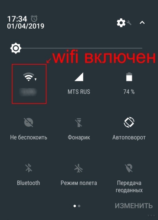 Как включить Miracast на Android: простые инструкции для чайников