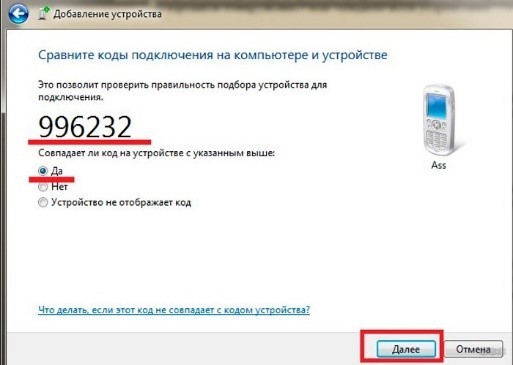 Как включить режим модема на Андроид: USB, Bluetooth, Wi-Fi