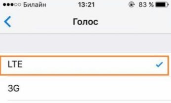 Как подключить 4G: полная пошаговая инструкция по настройке