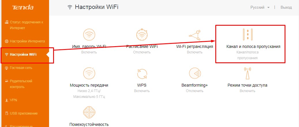Выбор режима работы Wi-Fi: 11bgn против 11bg в Wireless Mode
