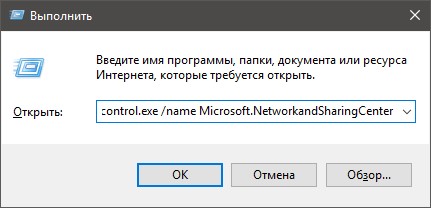 Почему компьютер не видит сеть: возможные причины и решения