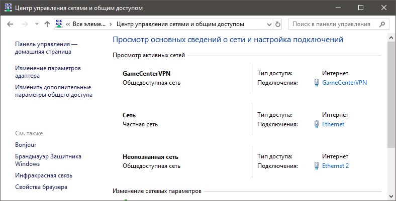 Почему компьютер не видит сеть: возможные причины и решения