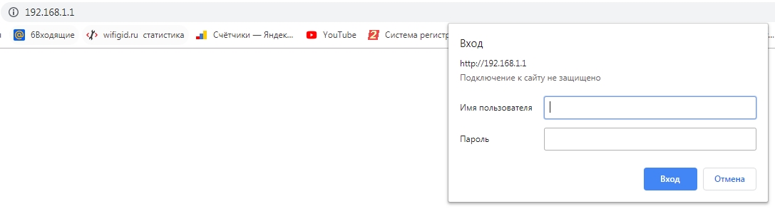 Логин и пароль для входа в роутер: как узнать и где посмотреть?