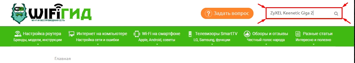 Логин и пароль для входа в роутер: как узнать и где посмотреть?