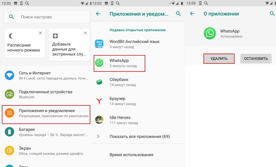 Можно ли восстановить удаленные сообщения в WhatsApp: 6 способов