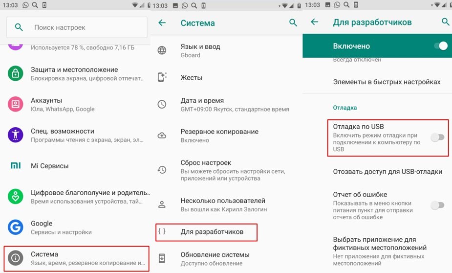 Можно ли восстановить удаленные сообщения в WhatsApp: 6 способов