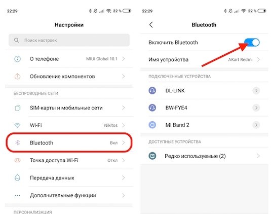 Как подключить Bluetooth-гарнитуру к смартфону Android или iOS