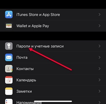 Перенос данных с Android на iPhone: разбирается Хомяк