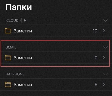 Перенос данных с Android на iPhone: разбирается Хомяк