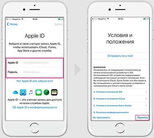 Как сделать и включить iPhone «как новый» за 7 шагов