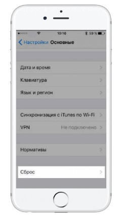 Как сделать и включить iPhone «как новый» за 7 шагов