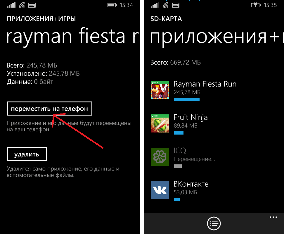 Устанавливаем android на телефон. Как установить приложение на андроид с флешки. Как сделать чтобы приложения скачивались на флешку. Как в телефоне Майкрософт установить приложения. Как поставить скачивание на флешку андроид.