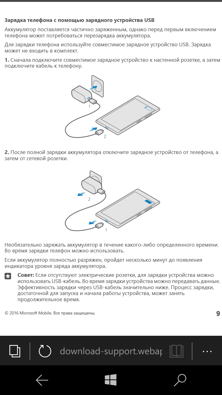 Телефон не заряжается через usb