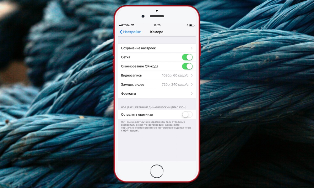 Полный обзор iOS 11 — изменения в настройках системы и сервисах