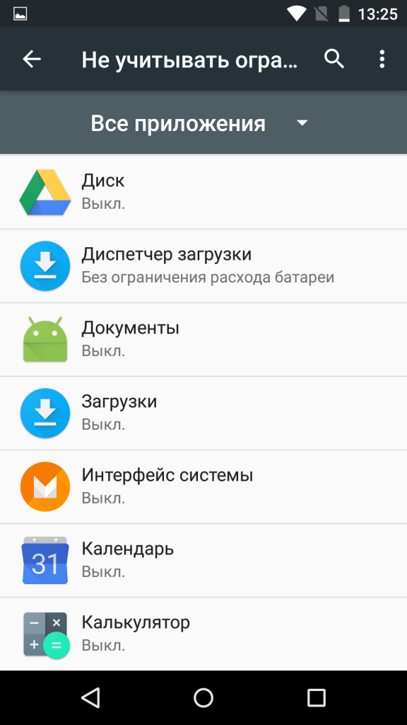 Полный обзор изменений в Android M