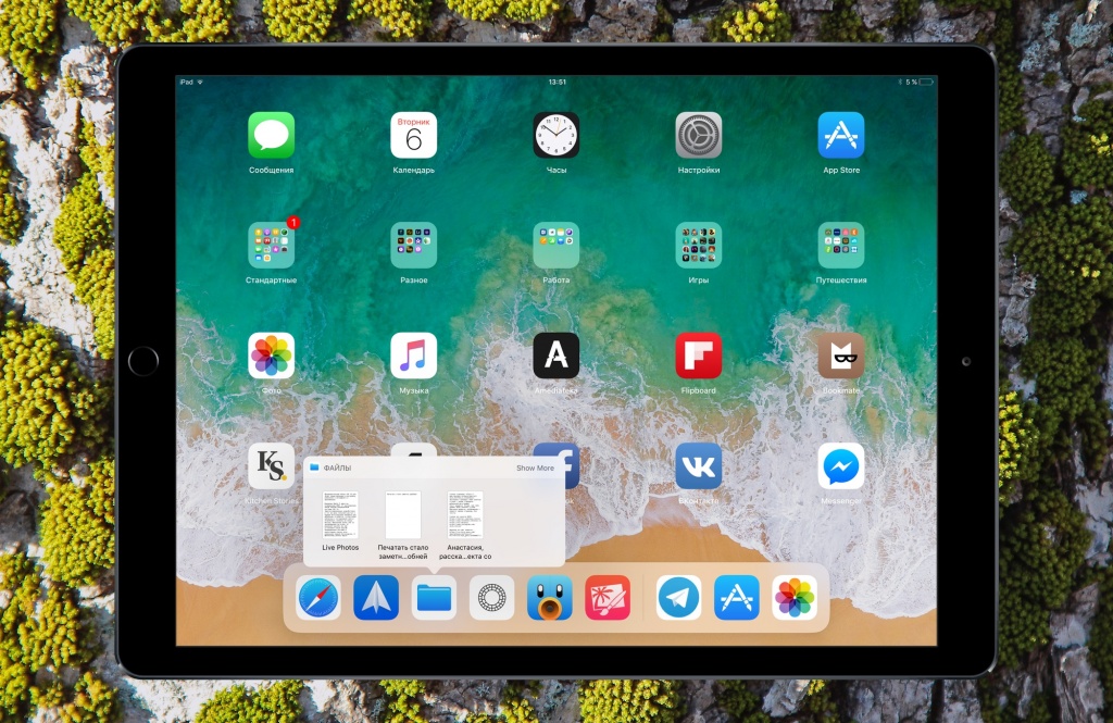 Предварительный обзор iOS 11 для iPad