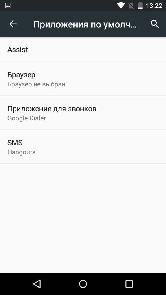 Полный обзор изменений в Android M