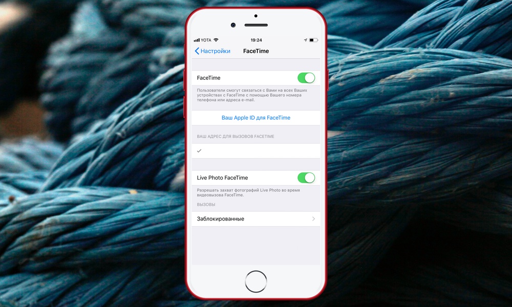 Полный обзор iOS 11 — изменения в настройках системы и сервисах