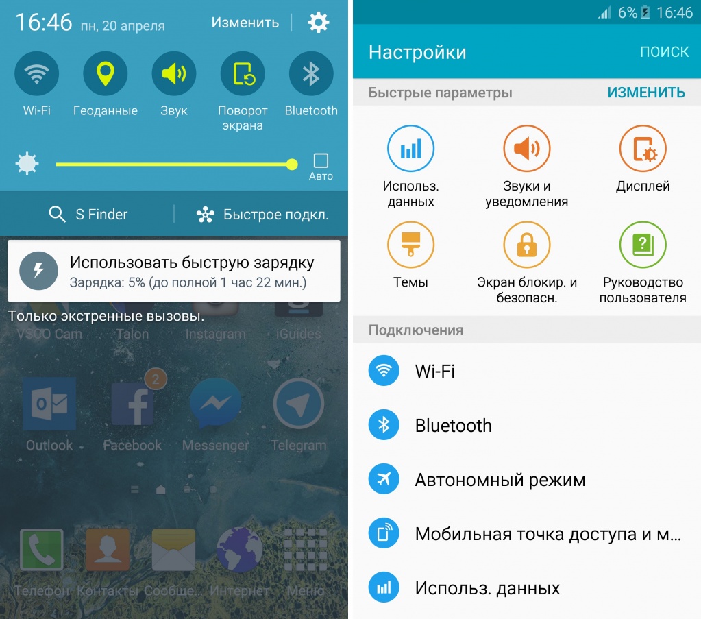 Обзор Samsung Galaxy S6 edge