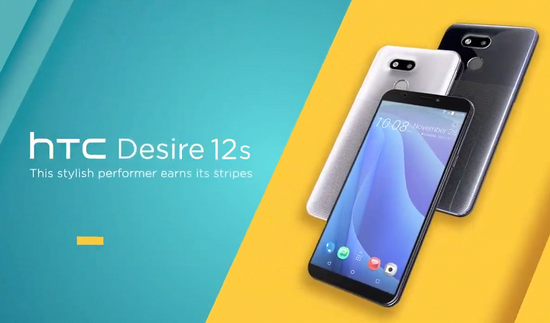 HTC представила бюджетный смартфон Desire 12S на платформе Snapdragon 435 — он оснащен NFC