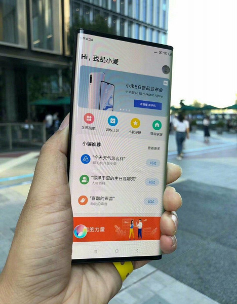 Xiaomi Mi Mix Alpha с опоясывающим экраном на живых фото и видео
