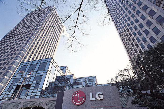 представительство компании LG