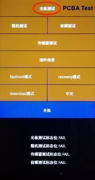 Меню для настроек на Xiaomi