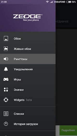 Меню «Рингтон» в приложении ZEDGE™ Ringtones & Wallpapers 