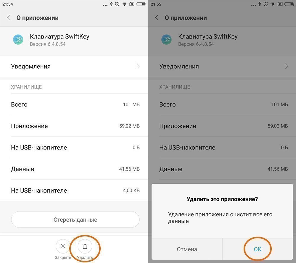 Меню с приложениями на Xiaomi