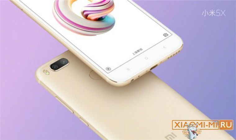 Xiaomi Mi5 X