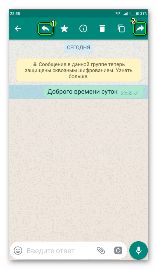 Автоматический таймер для сообщений в ватсапе. Сообщение в ватсапе. Значки в вацапе. Картинки для сообщений в ватсапе. Значки сообщений в WHATSAPP.