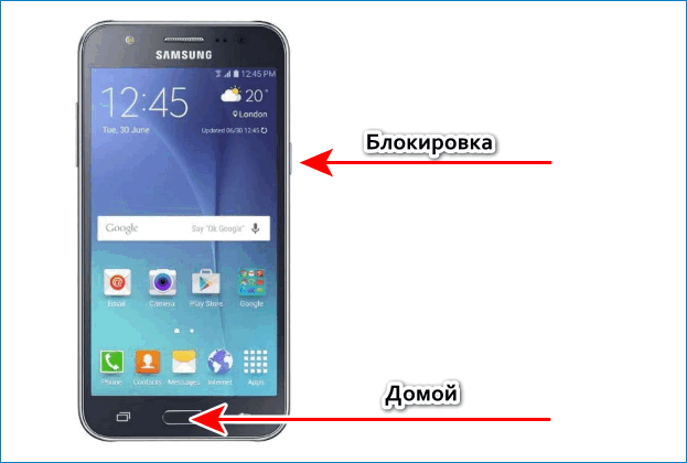 Сделать скрин на Samsung Galaxy J5