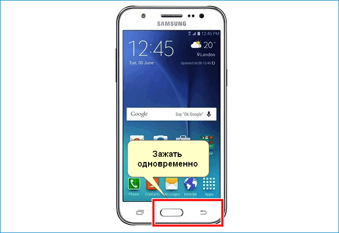 Сделать скриншот на Samsung Galaxy J5